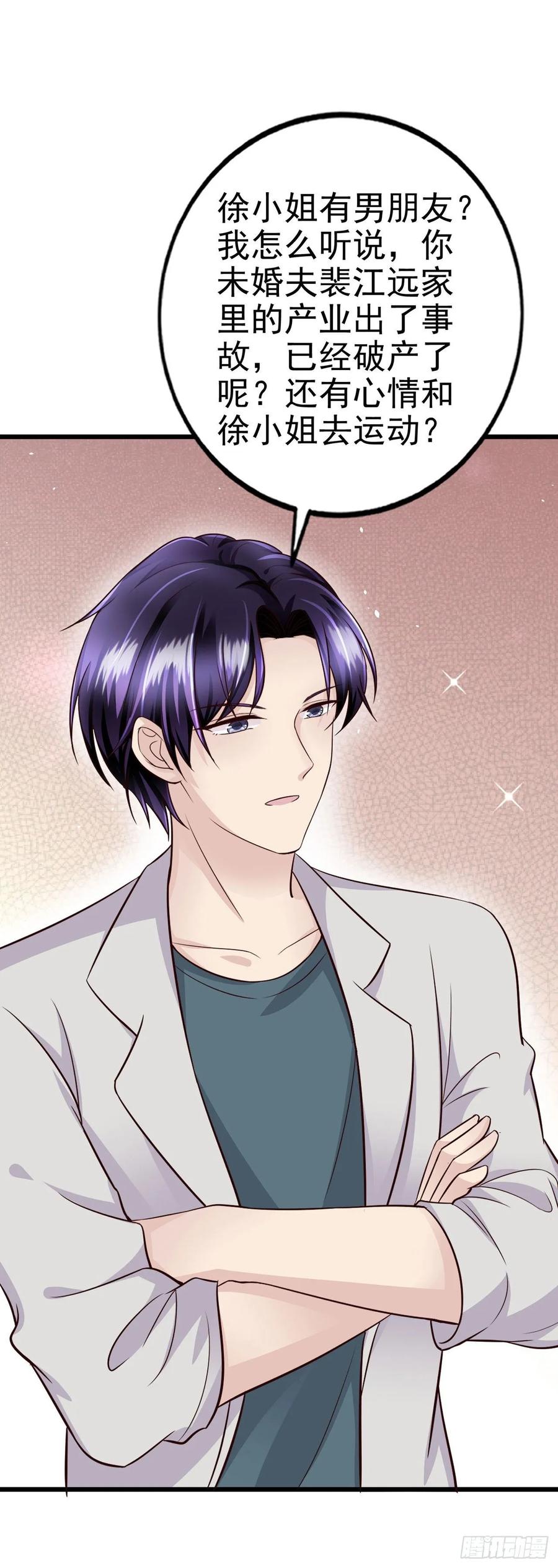 第41话 带娃的一天(1/2)-第43话