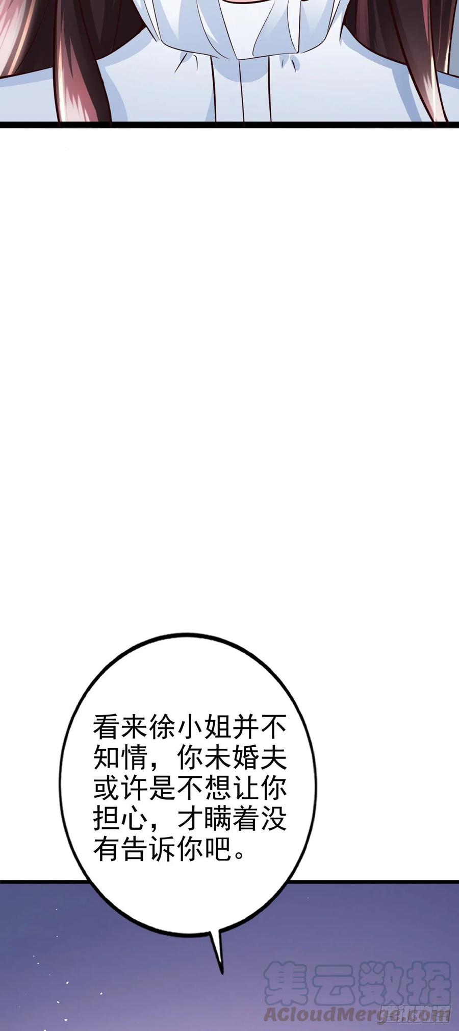 第41话 带娃的一天(1/2)-第43话