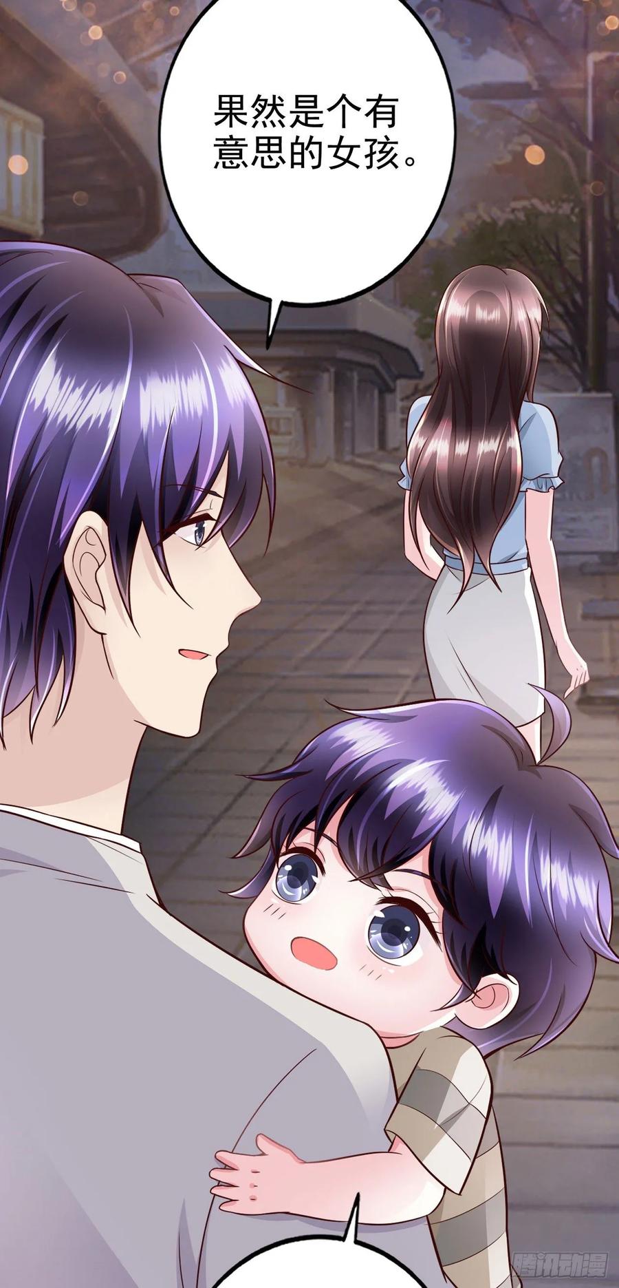 第41话 带娃的一天(1/2)-第43话