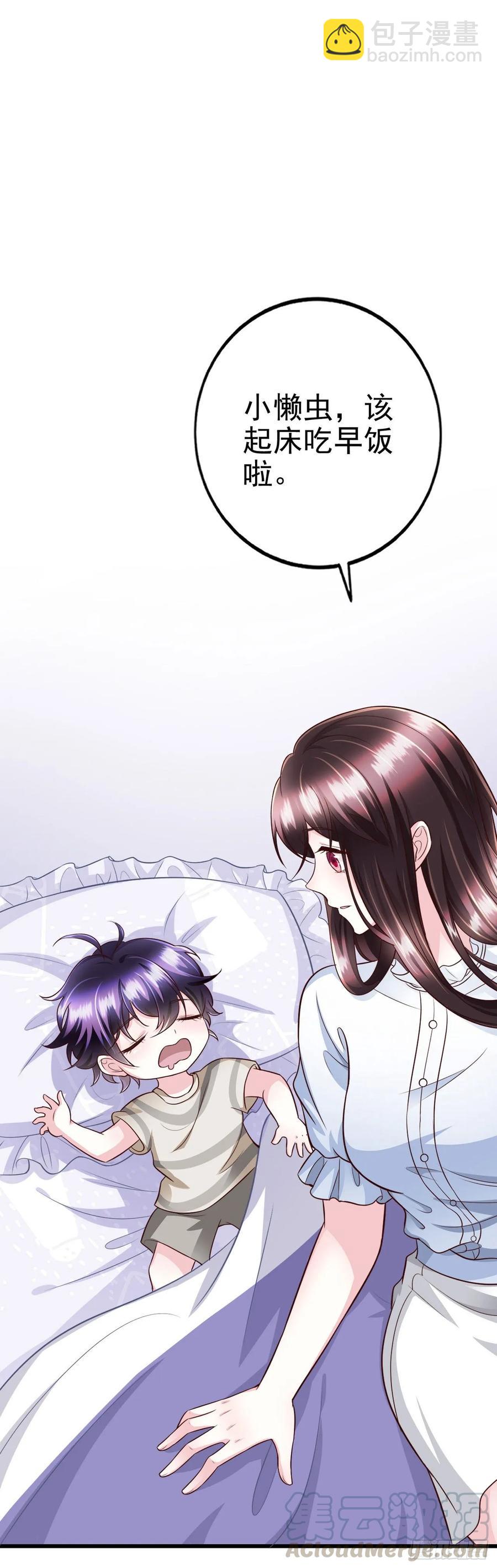 第41话 带娃的一天(1/2)-第43话