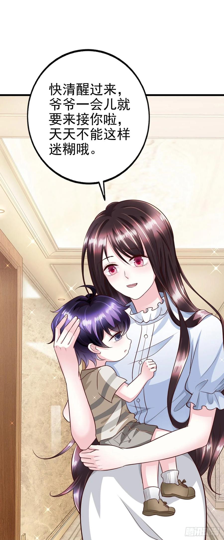 第41话 带娃的一天(1/2)-第43话