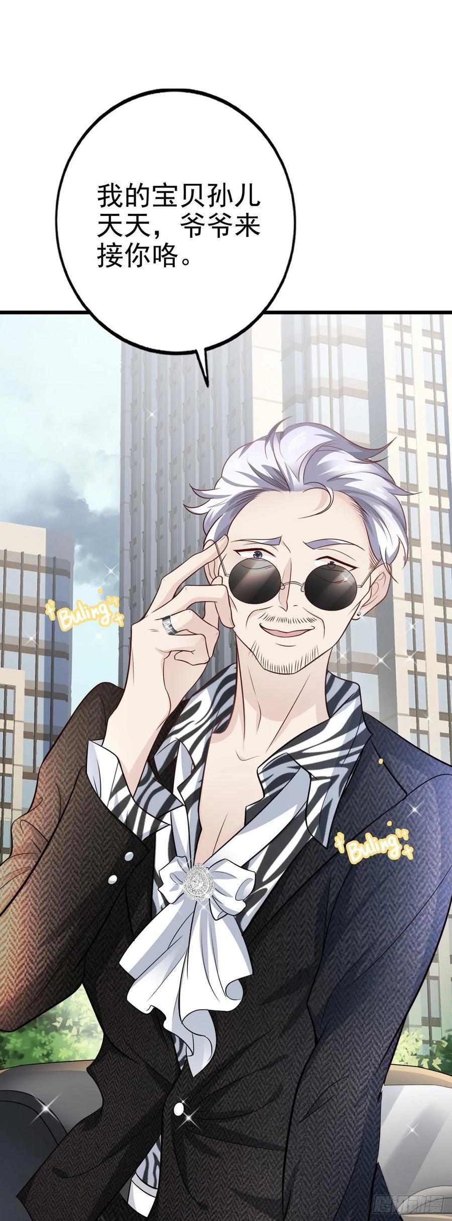 第41话 带娃的一天(1/2)-第43话