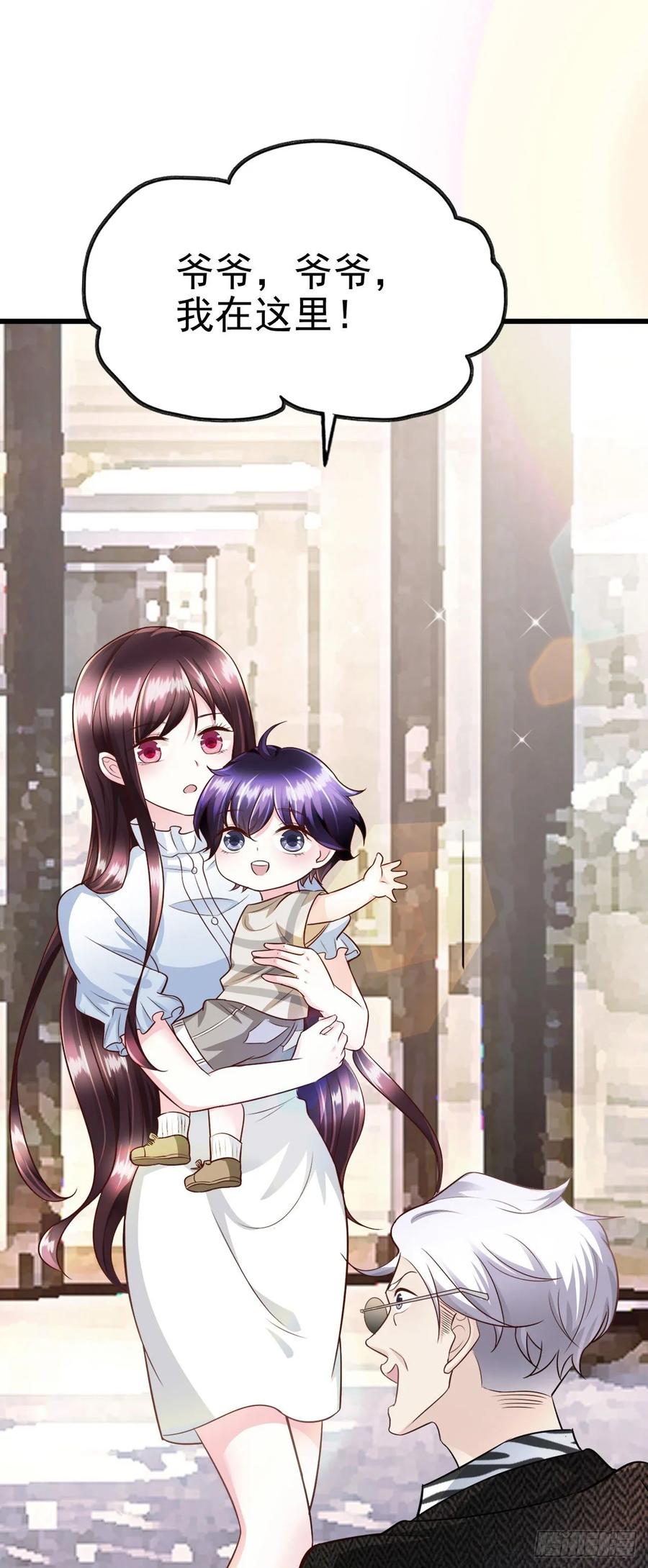 第41话 带娃的一天(1/2)-第43话