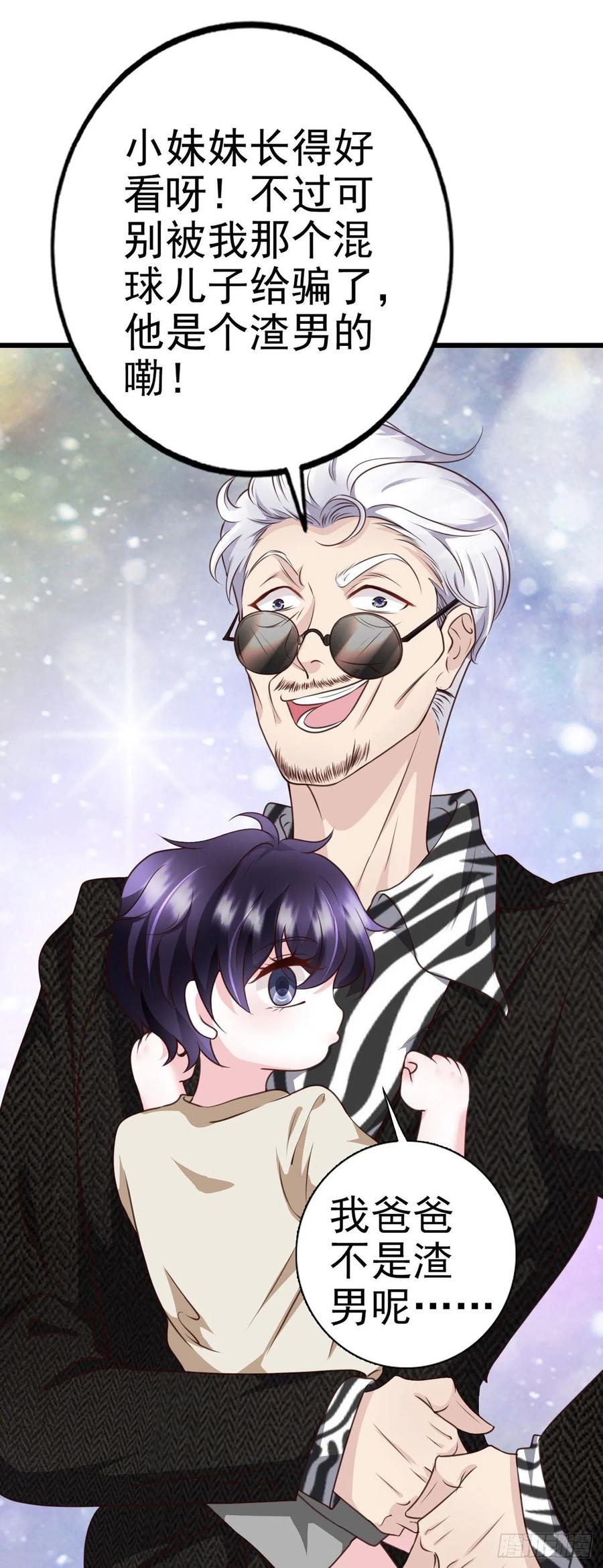 第41话 带娃的一天(1/2)-第43话