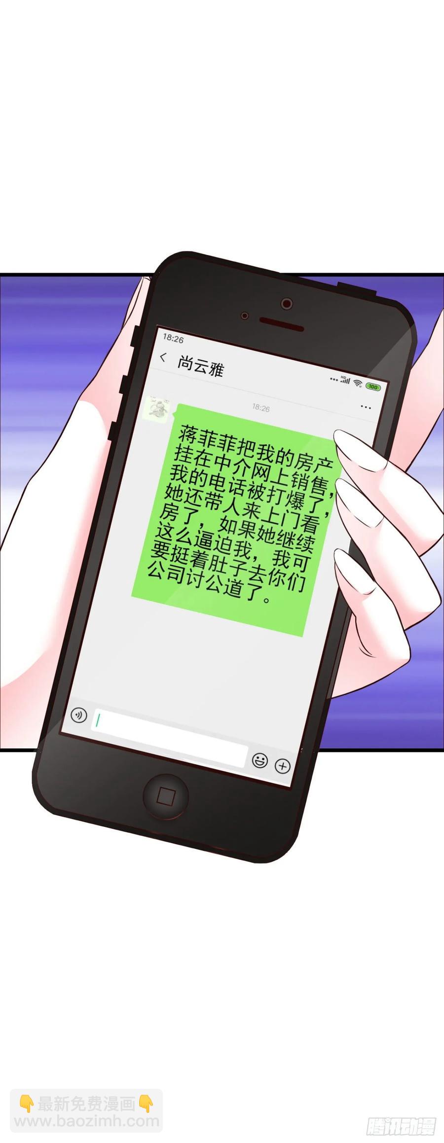 第41话 带娃的一天(1/2)-第43话