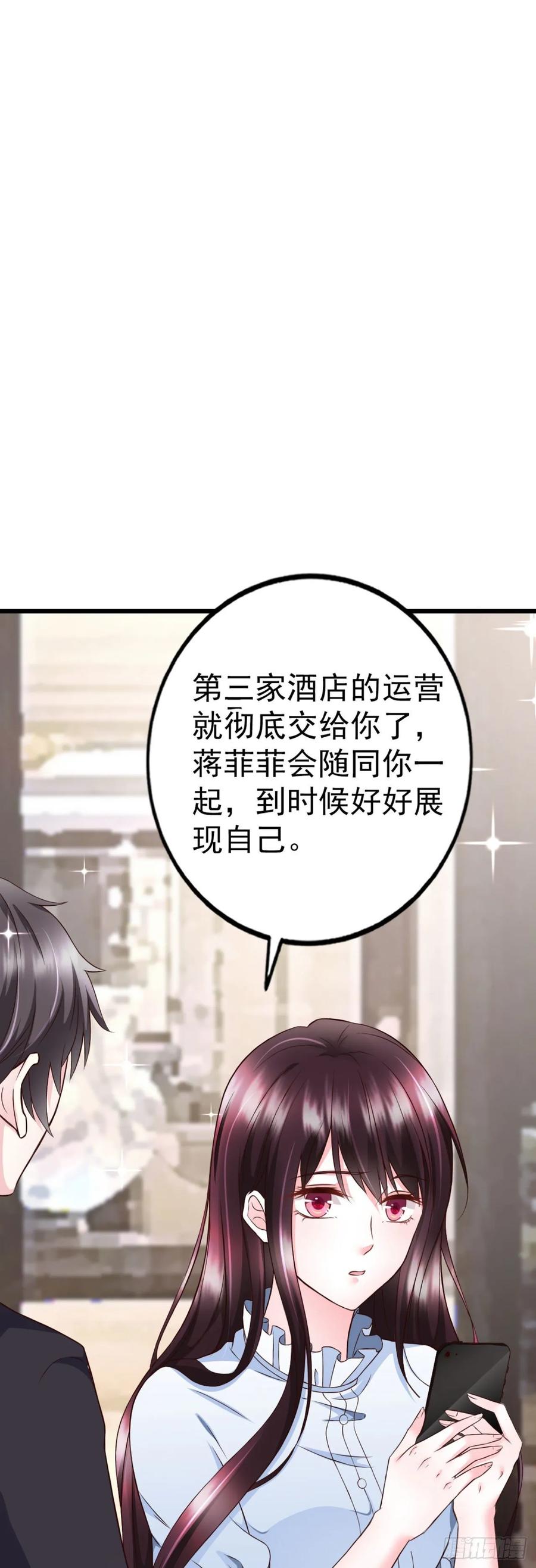 第41话 带娃的一天(1/2)-第43话