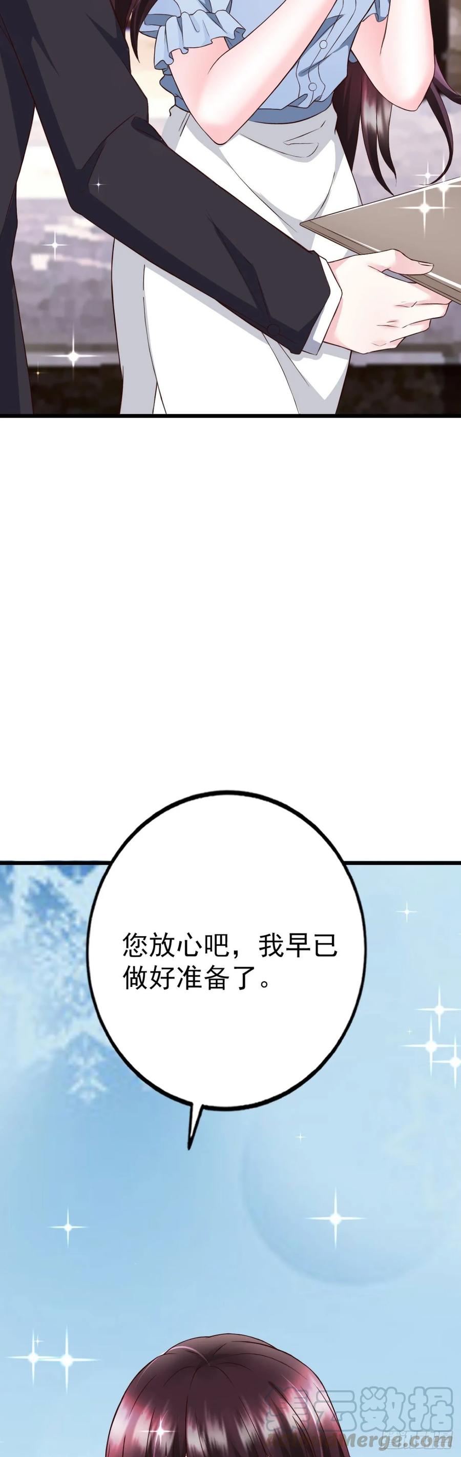 第41话 带娃的一天(1/2)-第43话