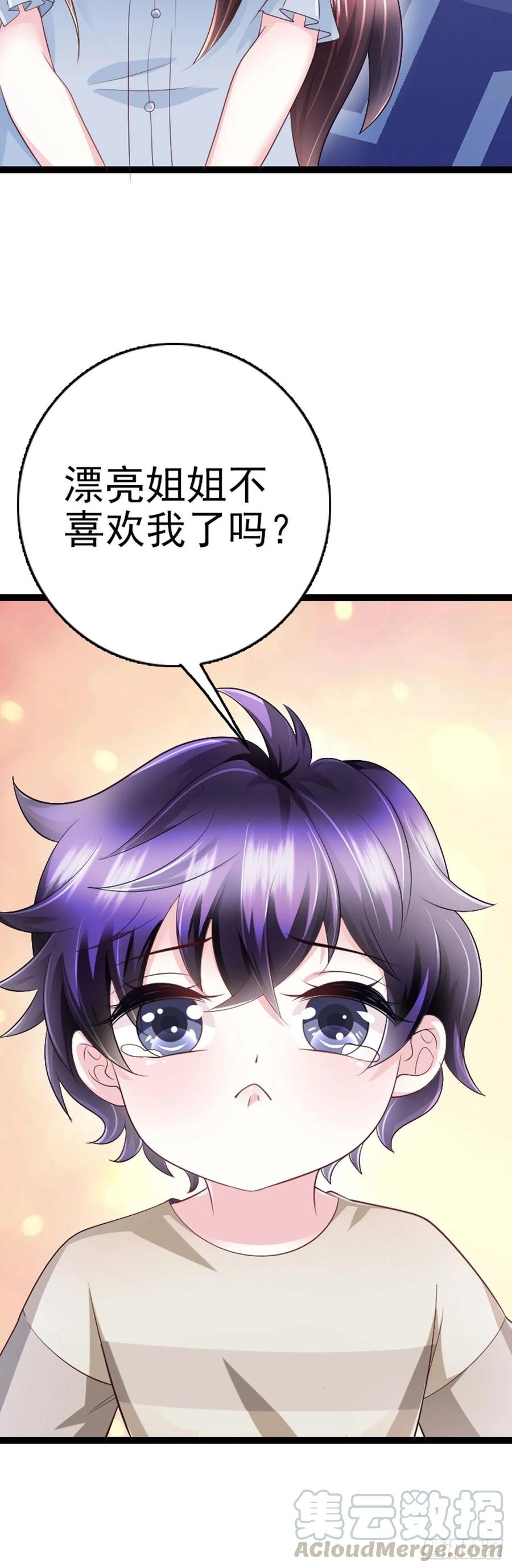 第41话 带娃的一天(1/2)-第43话