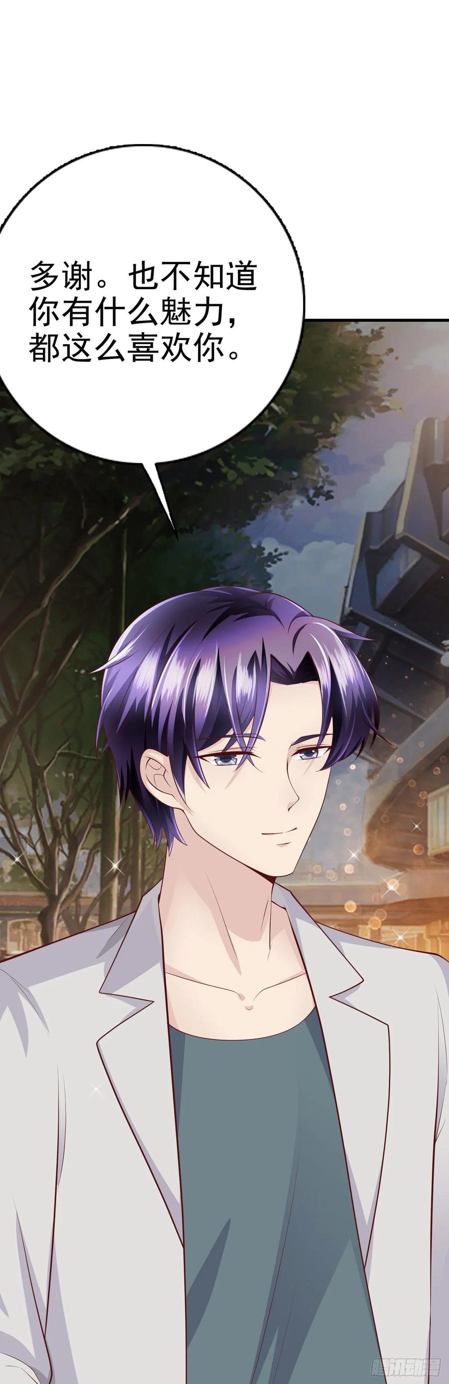 第41话 带娃的一天(1/2)-第43话