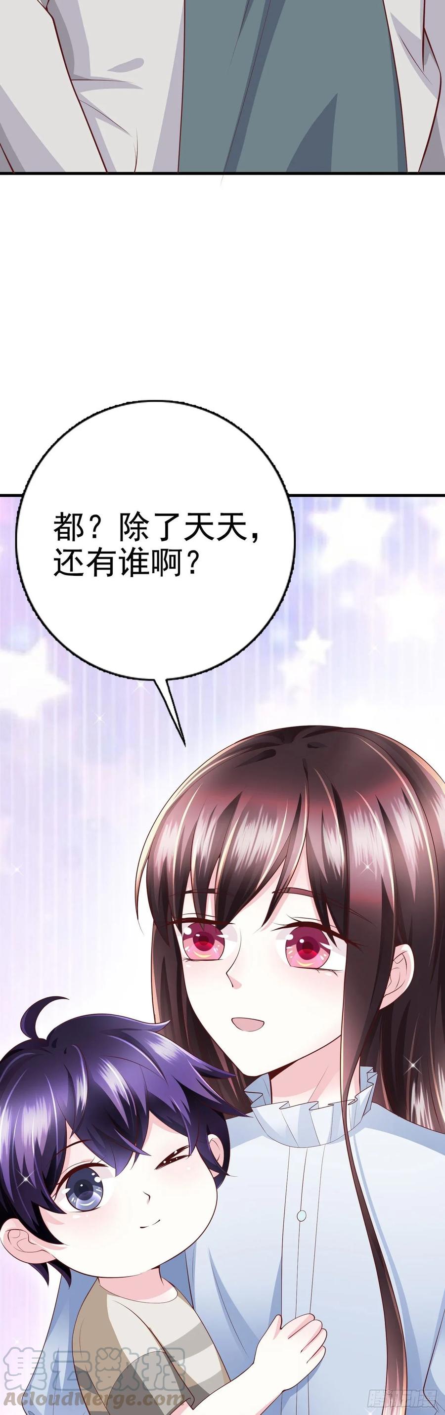 第41话 带娃的一天(1/2)-第43话