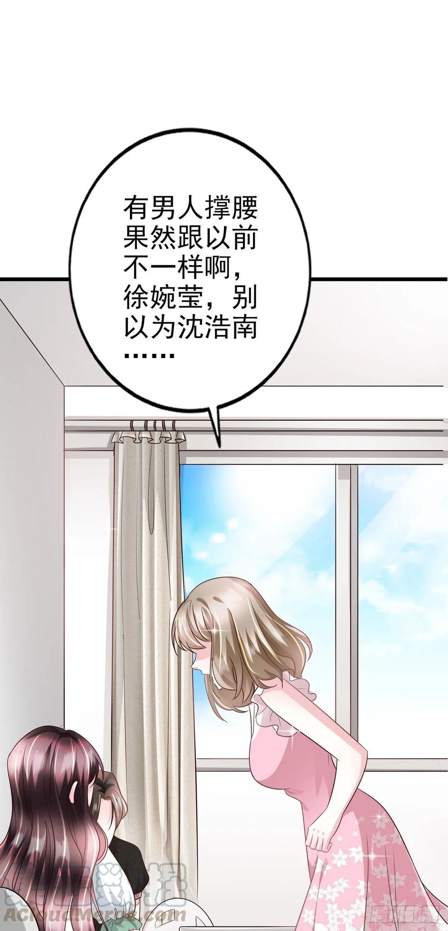 第43话 给我砸！(1/2)-第45话