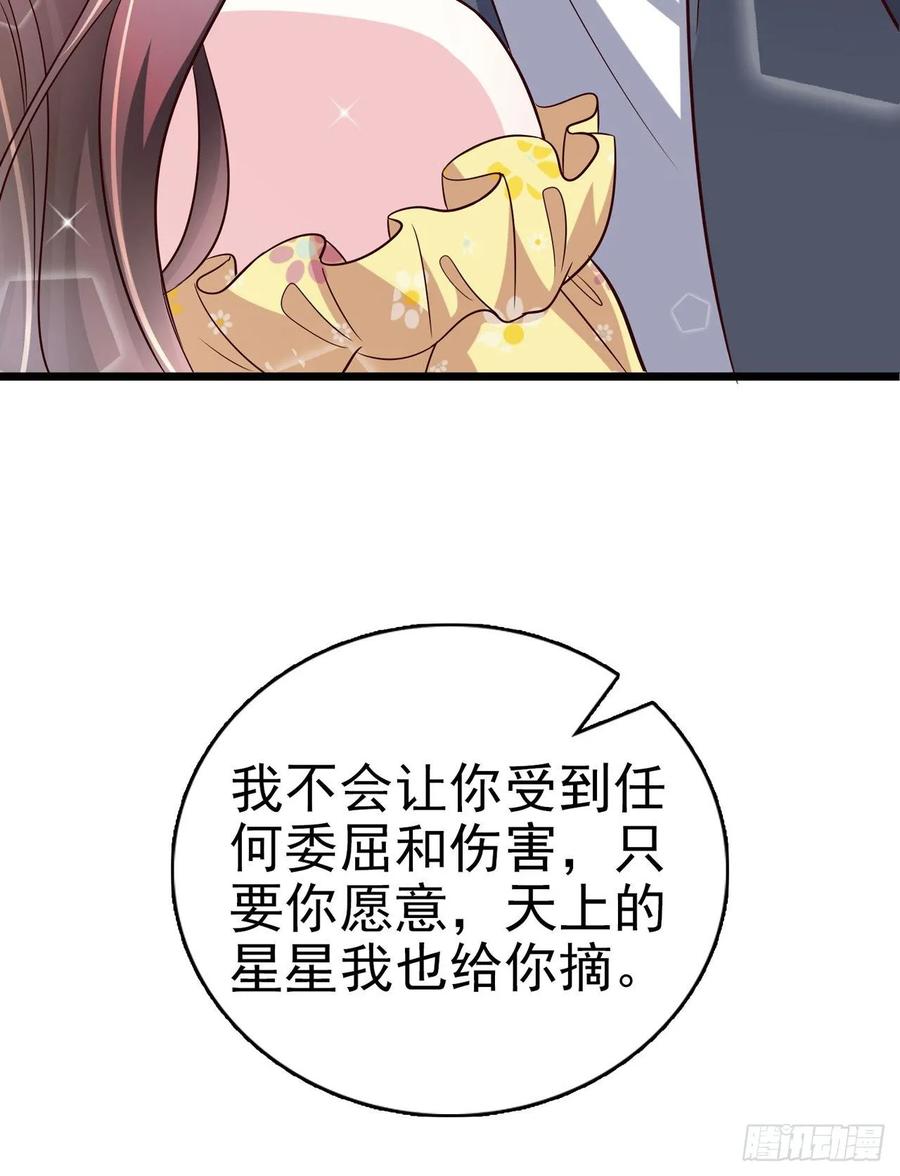 第43话 给我砸！(1/2)-第45话