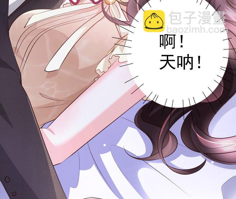 第45话 把她让给我(1/4)-第47话