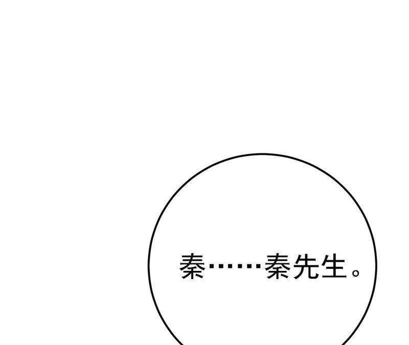 第45话 把她让给我(1/4)-第47话