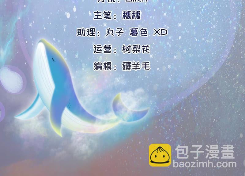 第45话 把她让给我(1/4)-第47话