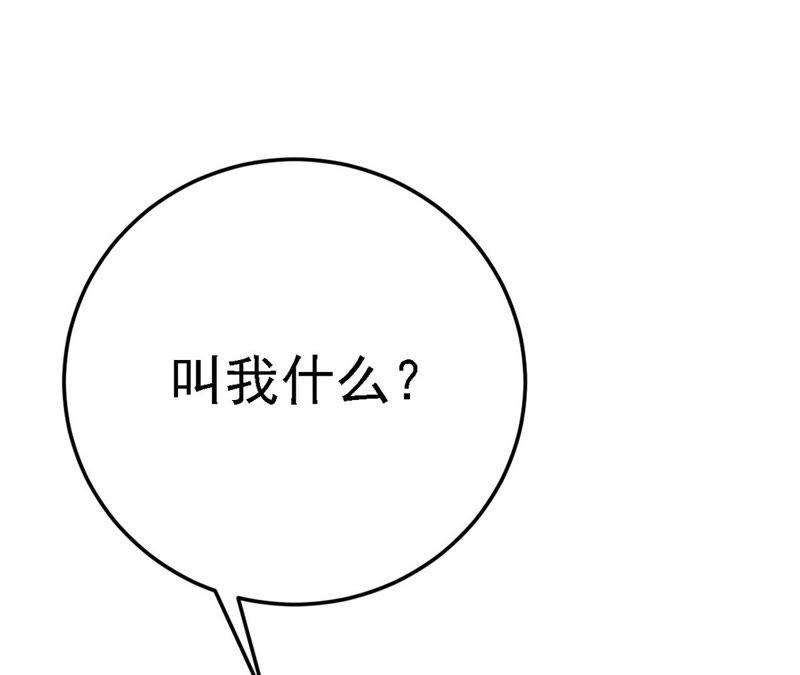 第45话 把她让给我(1/4)-第47话