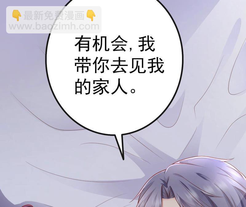 第45话 把她让给我(1/4)-第47话