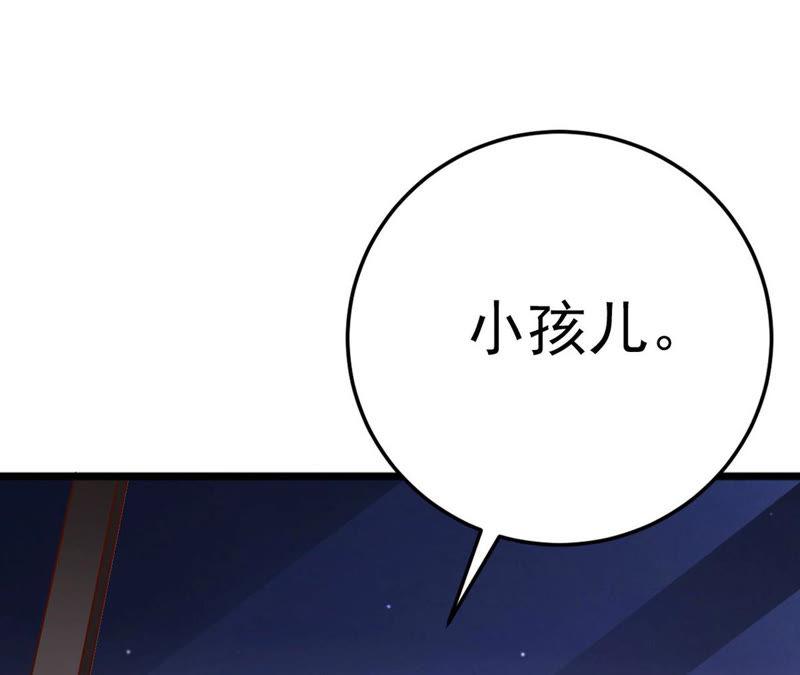 第45话 把她让给我(1/4)-第47话