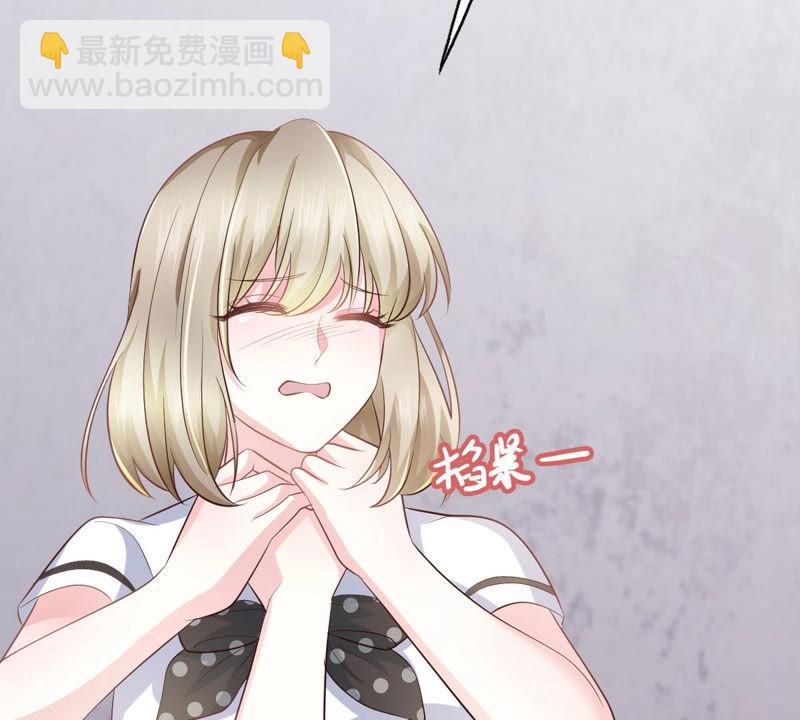 第47话 捉小三(1/4)-第49话