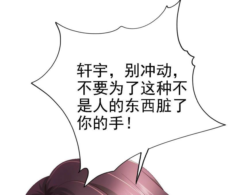 第47话 捉小三(1/4)-第49话