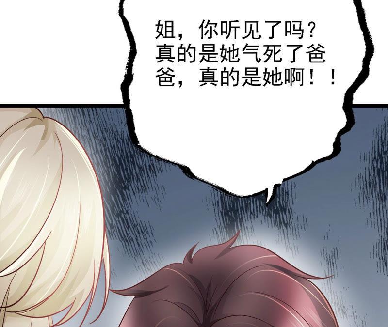 第47话 捉小三(1/4)-第49话