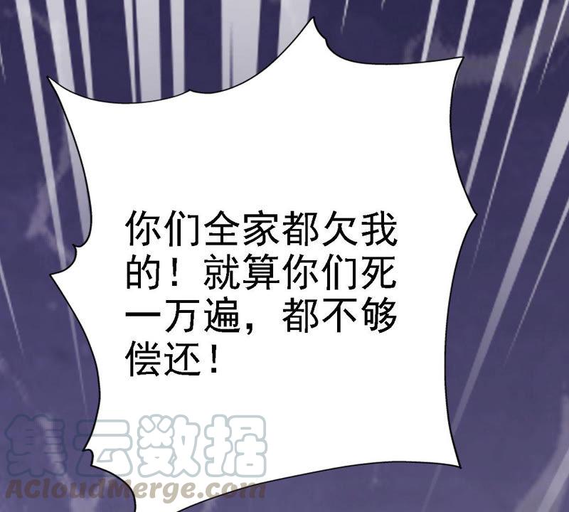 第47话 捉小三(1/4)-第49话