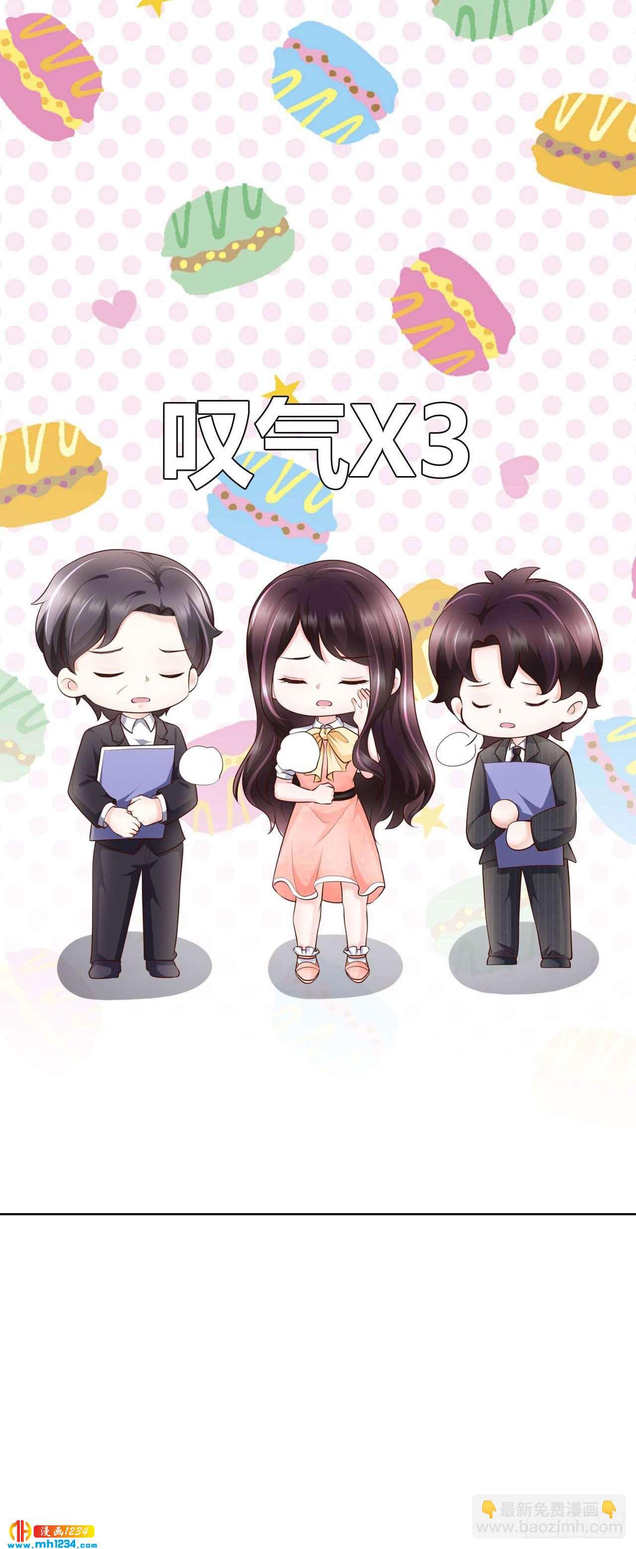 第50话 我要恋爱了-第53话