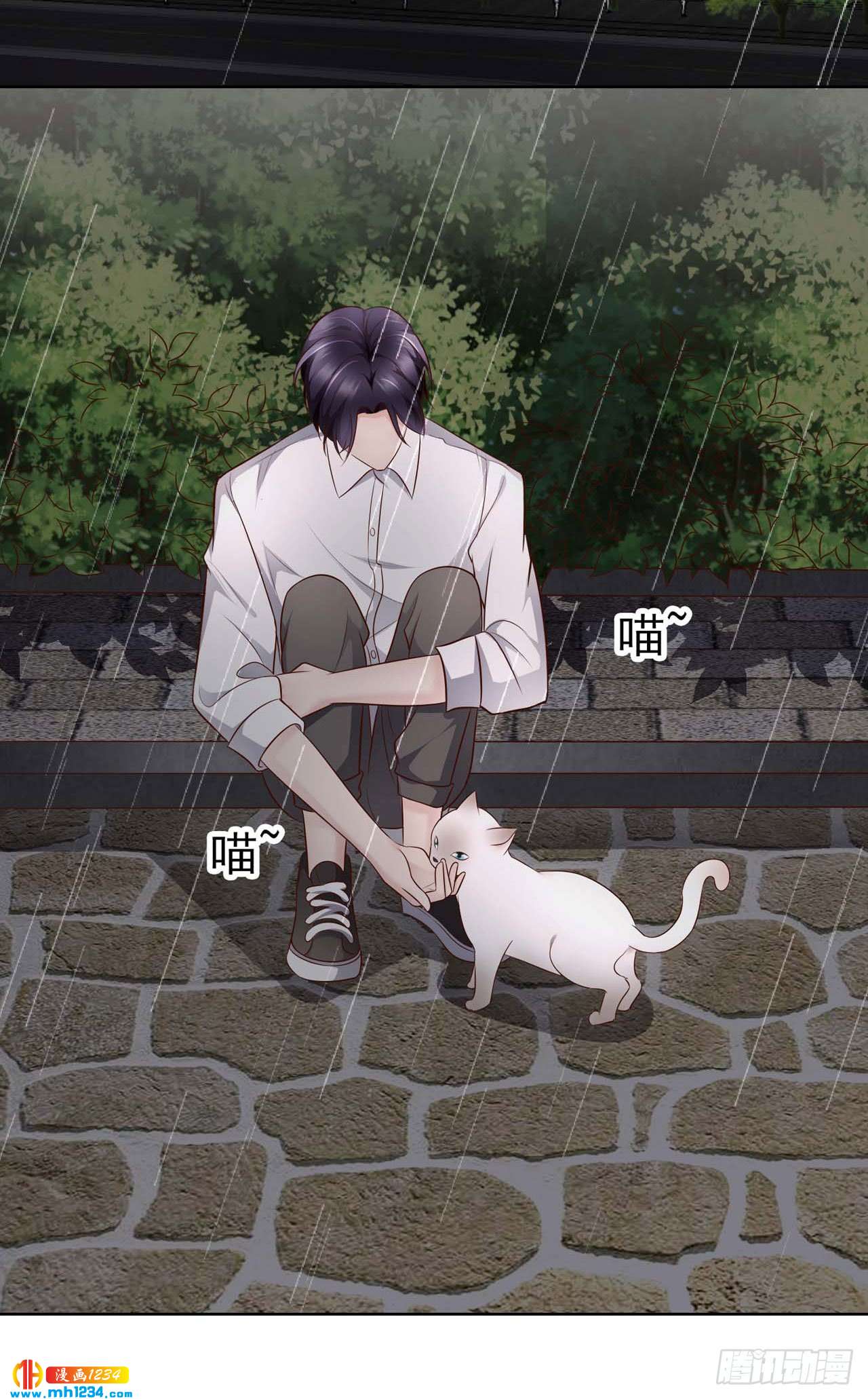 第50话 我要恋爱了-第53话