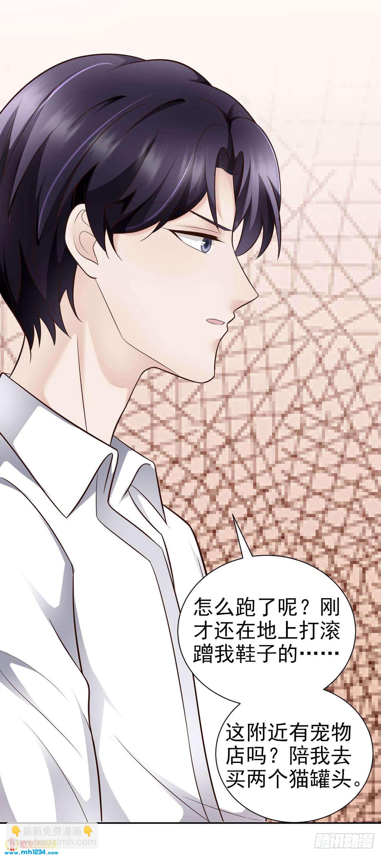 第50话 我要恋爱了-第53话