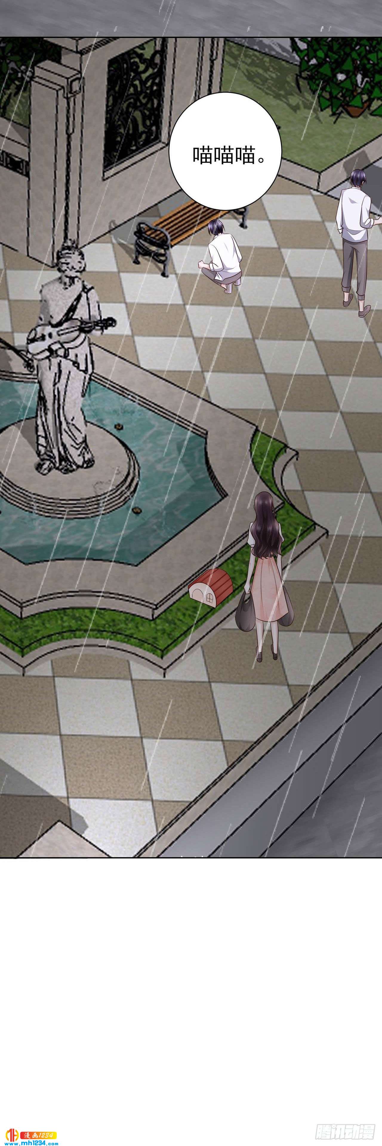 第50话 我要恋爱了-第53话