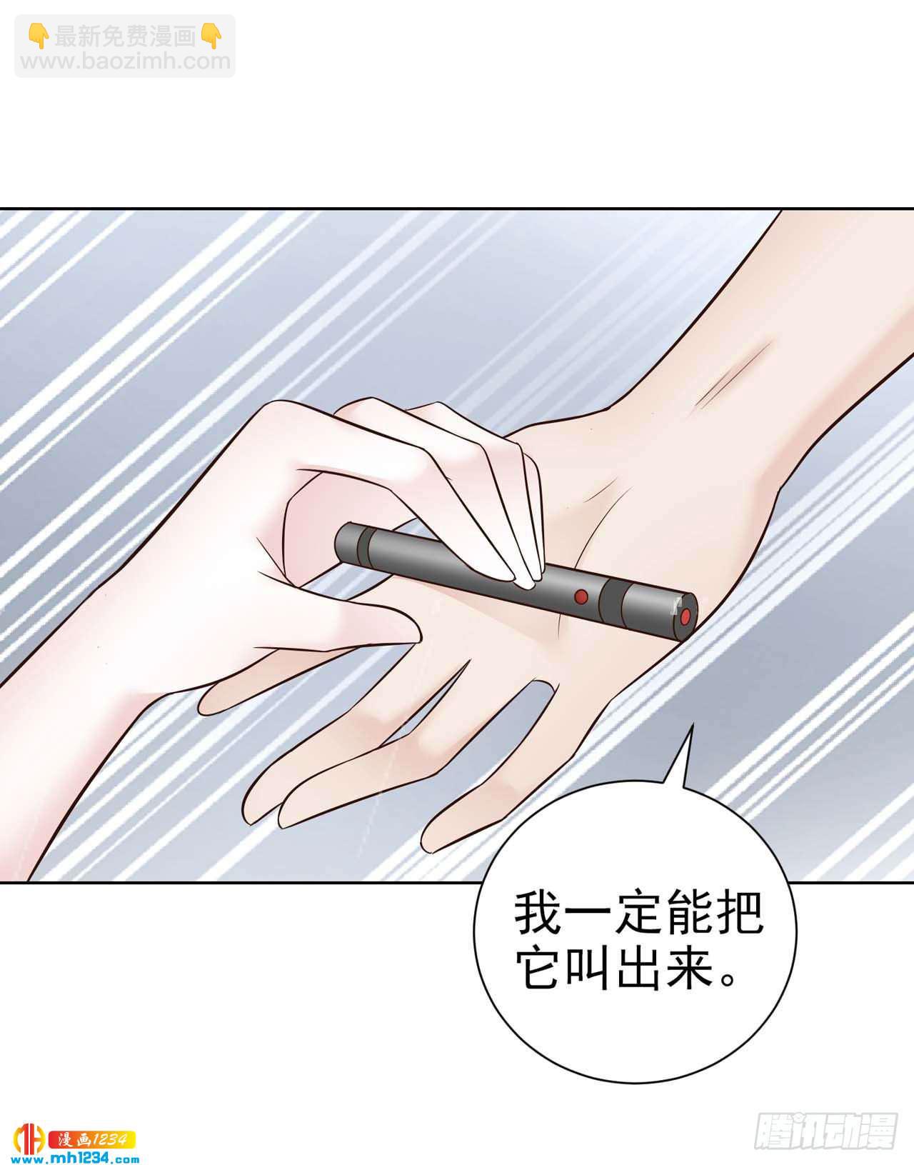 第50话 我要恋爱了-第53话