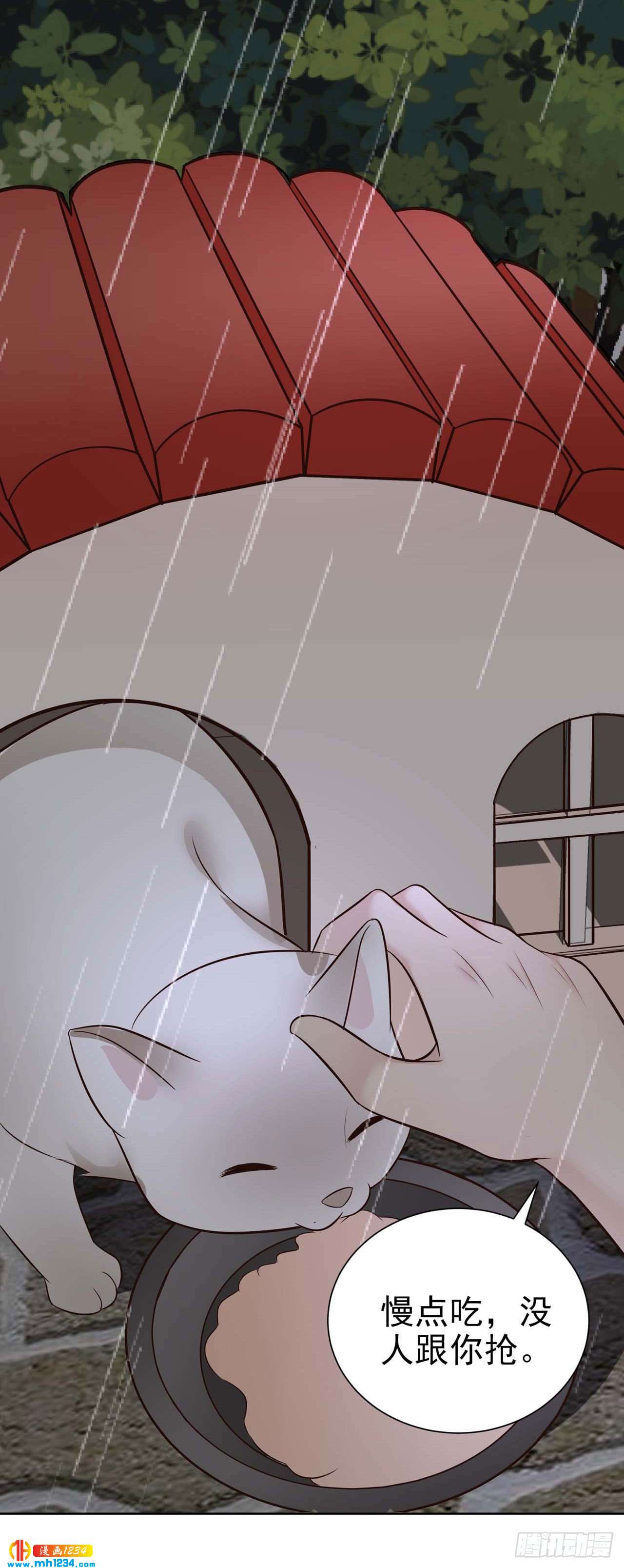 第50话 我要恋爱了-第53话