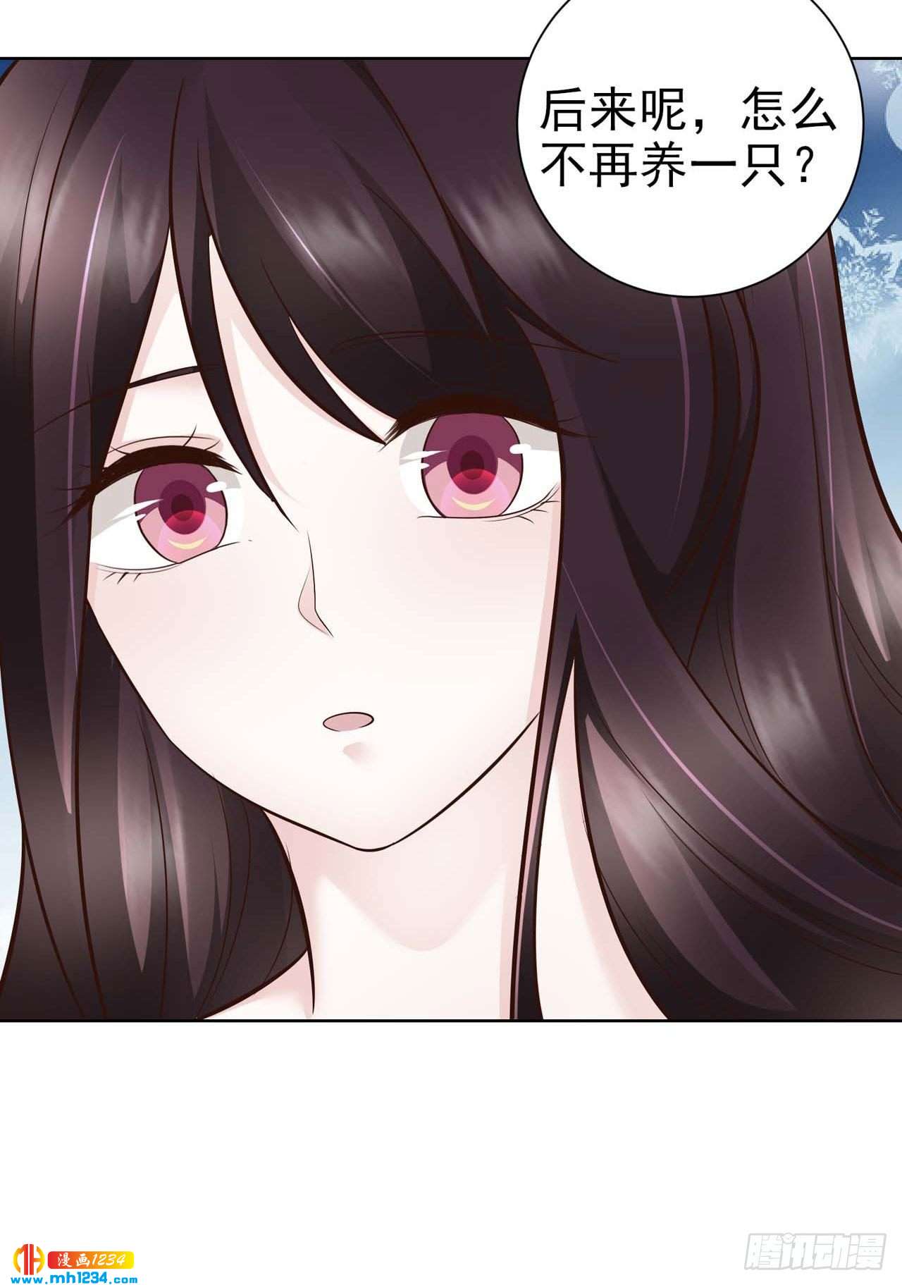 第50话 我要恋爱了-第53话