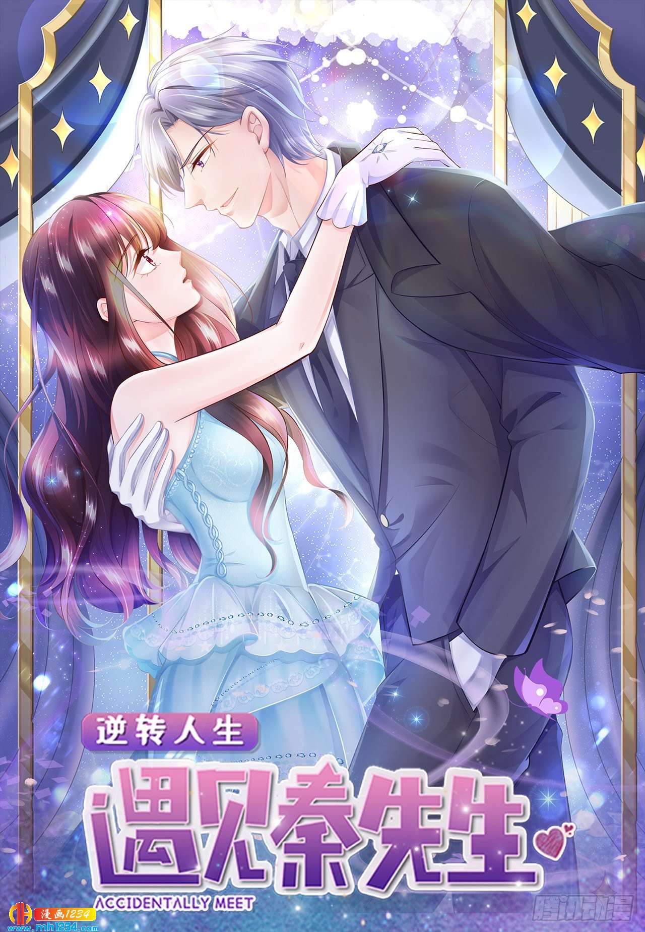 第50话 我要恋爱了-第53话