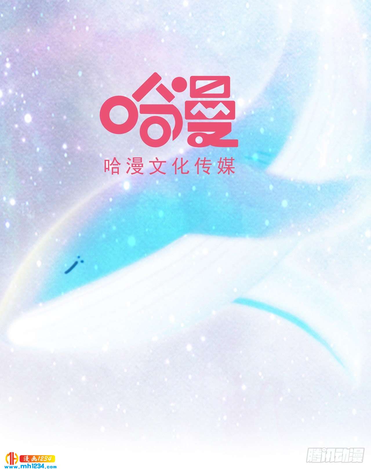 第50话 我要恋爱了-第53话