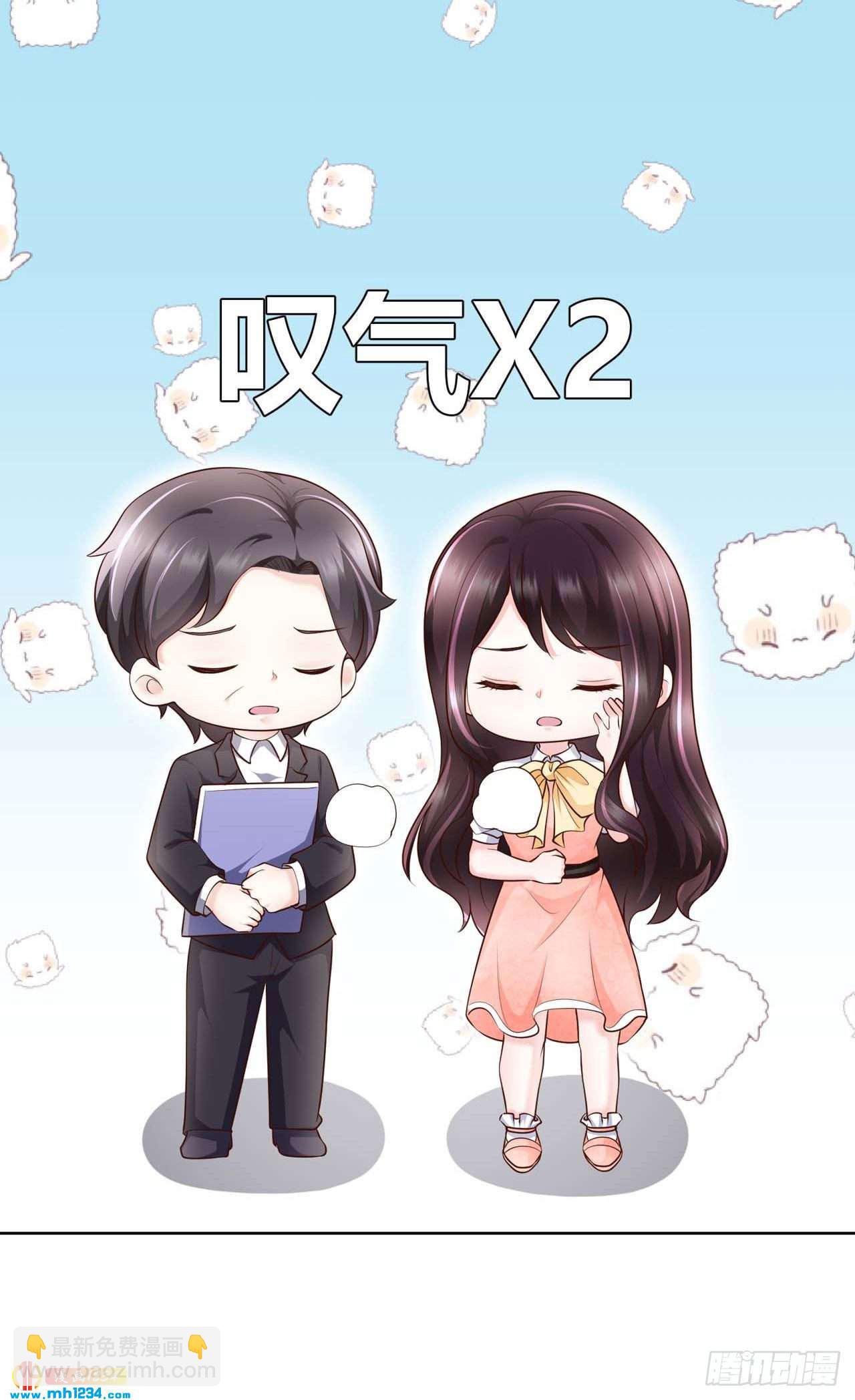 第50话 我要恋爱了-第53话