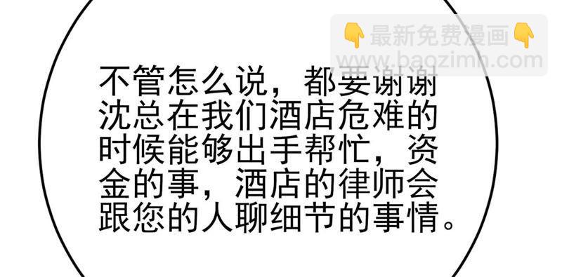 第51话 断绝关系(1/4)-第51话