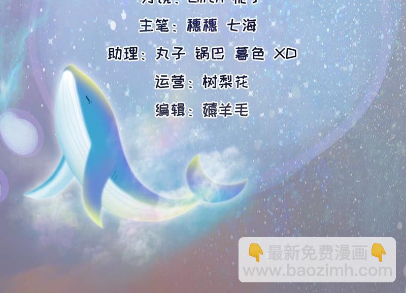 第51话 断绝关系(1/4)-第51话