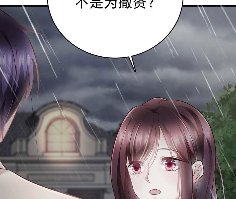 第51话 断绝关系(1/4)-第51话