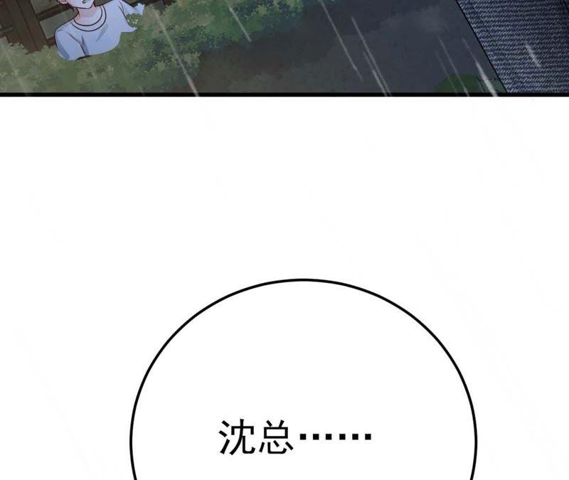 第51话 断绝关系(1/4)-第51话