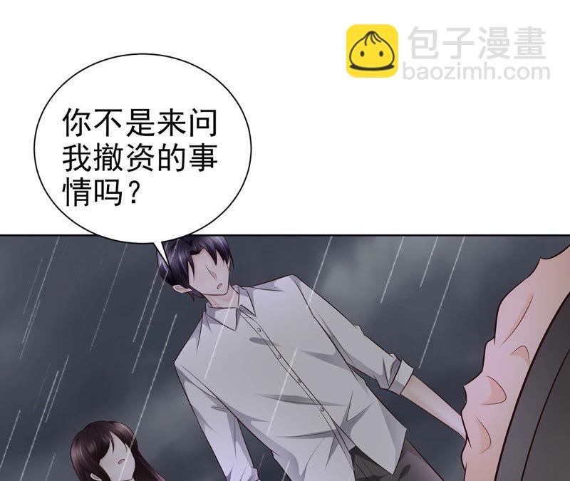 第51话 断绝关系(1/4)-第51话