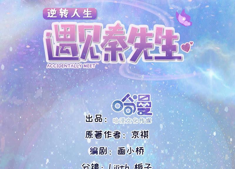 第53话 见好就收(1/3)-第55话