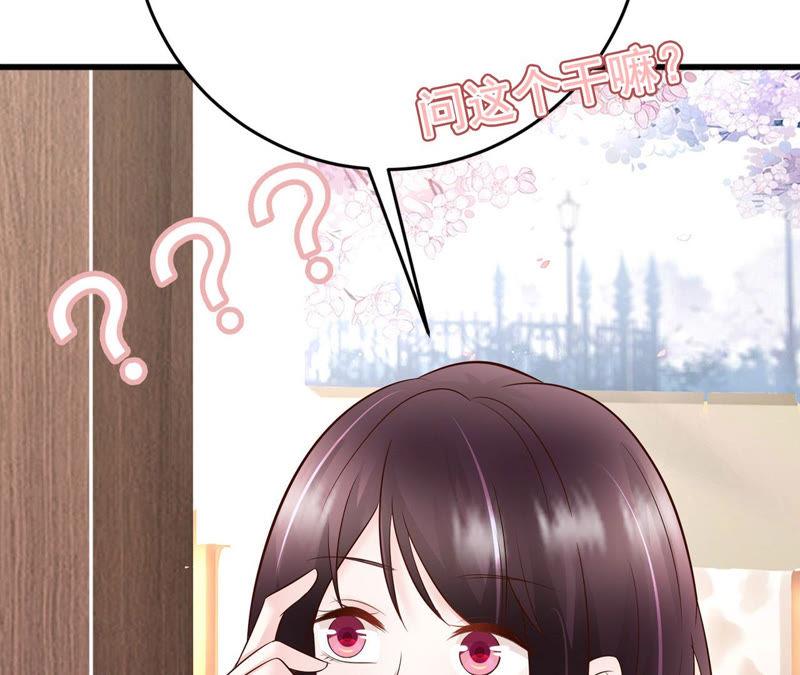 第53话 见好就收(1/3)-第55话