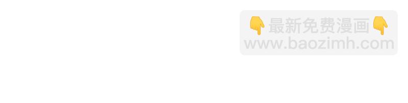 第53话 见好就收(1/3)-第55话