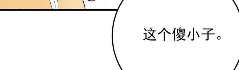 第53话 见好就收(1/3)-第55话