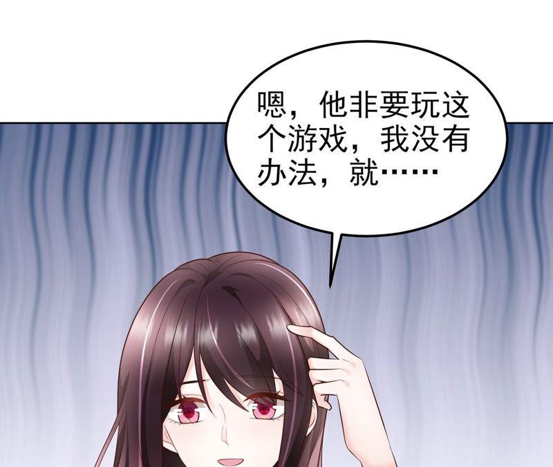 第55话 我相信你(1/3)-第57话