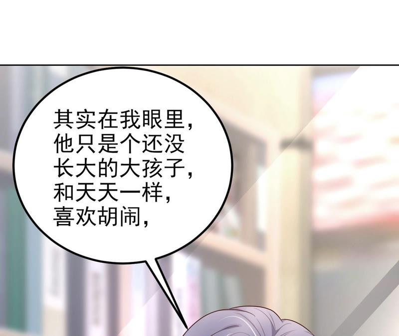 第55话 我相信你(1/3)-第57话