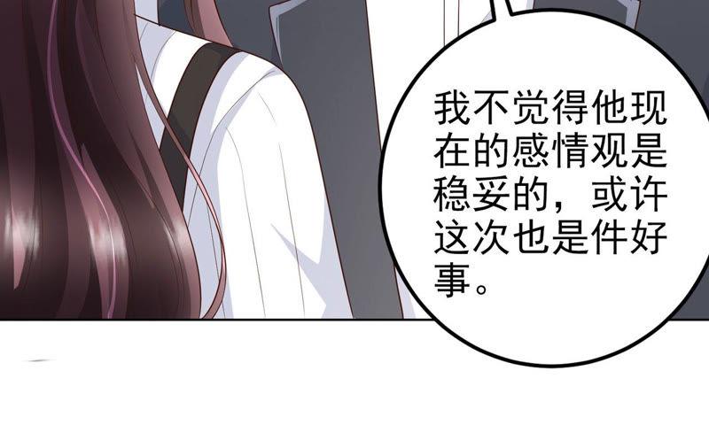 第55话 我相信你(1/3)-第57话