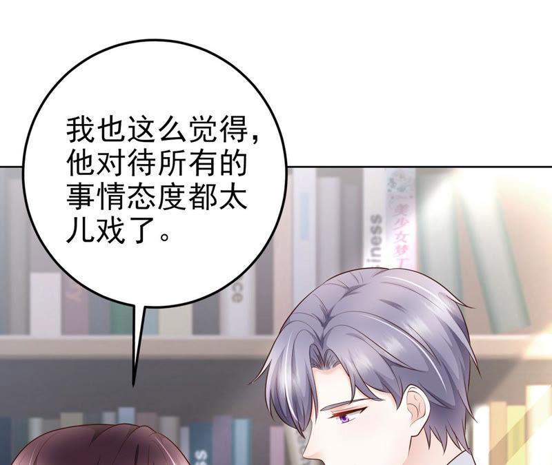 第55话 我相信你(1/3)-第57话