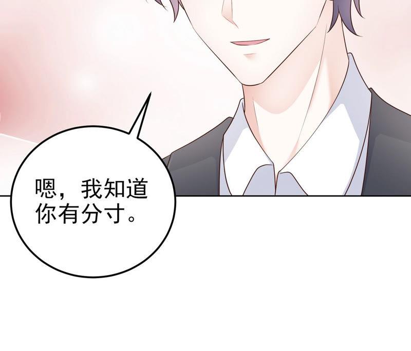 第55话 我相信你(1/3)-第57话